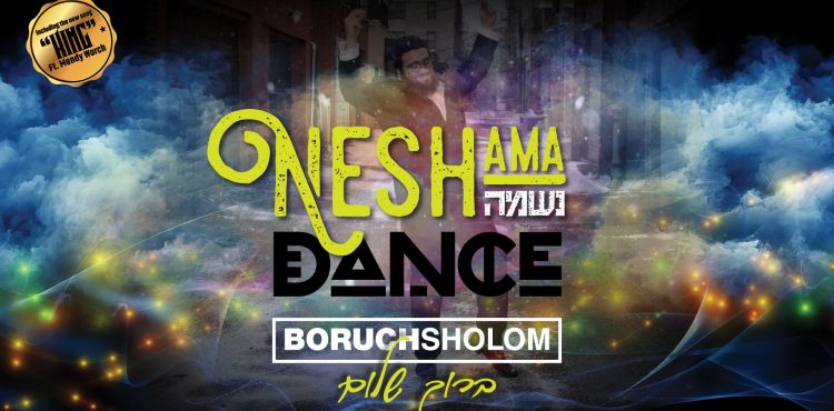 Boruch-Sholom---Neshama-Dance-Youtube-Panel