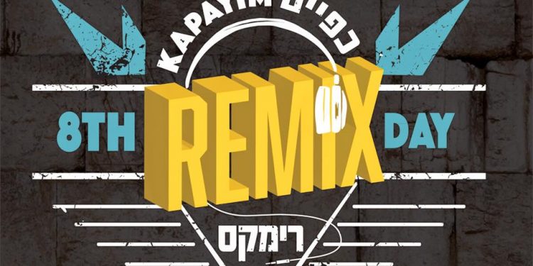 8th Day - Kapayim Remix