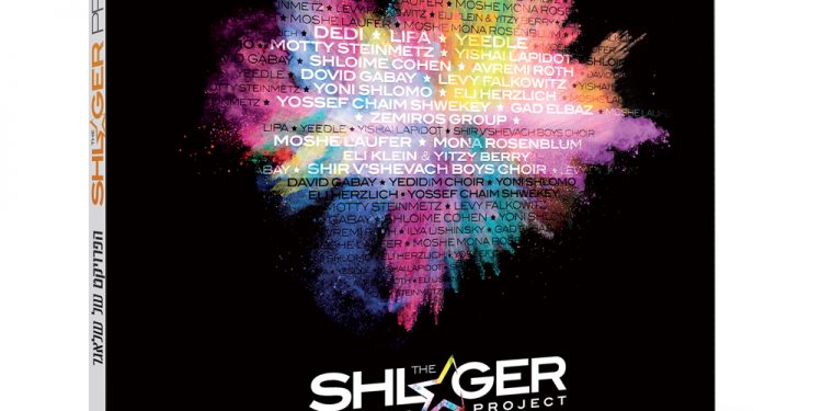 Digipack-Shlager-Project-b