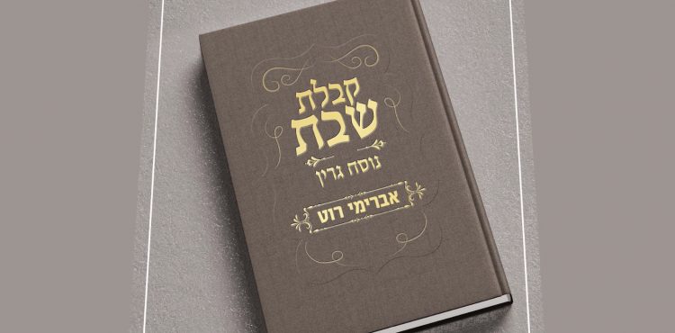 COVER (2)