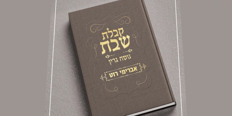 COVER (2)