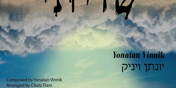Yonatan Vinnik - Shivisi