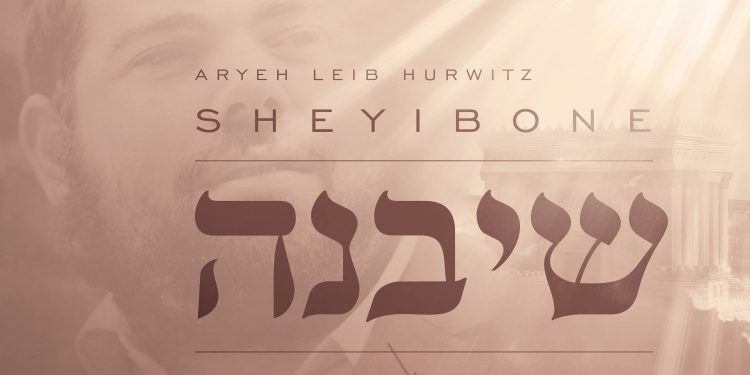 Sheyibone