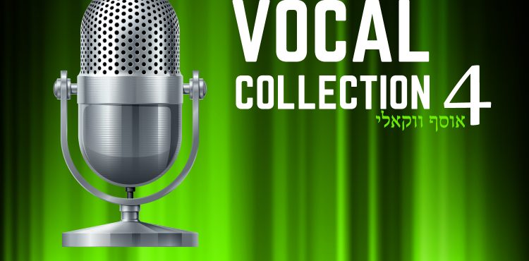 The Vocal Collection 4