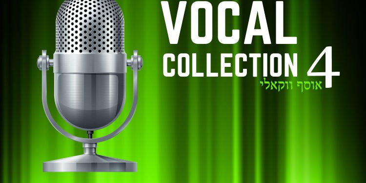 The Vocal Collection 4