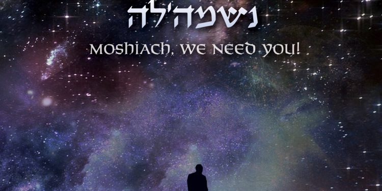 neshamala-cd-cover2