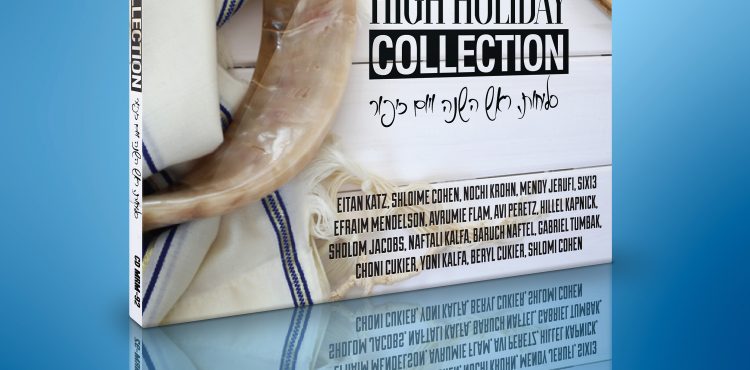 High Holiday Collection cd_box_mockup_by_videorealism-d7ld2zd