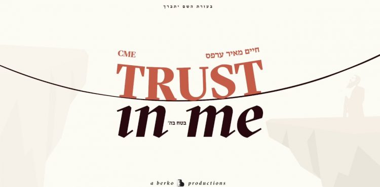 CME - Trust In Me