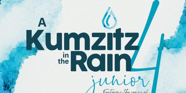 A-Kumzitz-in-the-Rain-Volume-4-Album-Cover