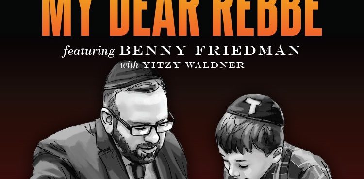 Benny Friedman & Yitzy Waldner - My Dear Rebbe
