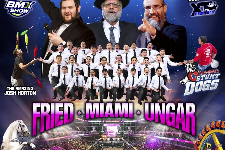 CHOL HAMOED @ THE ARENA 3