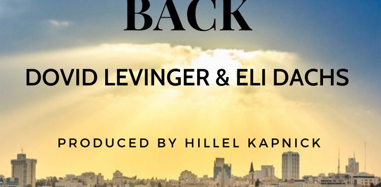 Dovid Levinger & Eli Dachs - Welcome Back