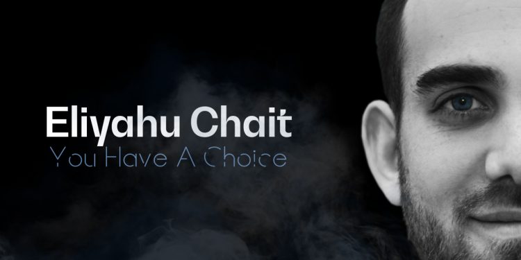 Eliyahu Chait - You Have A Choice