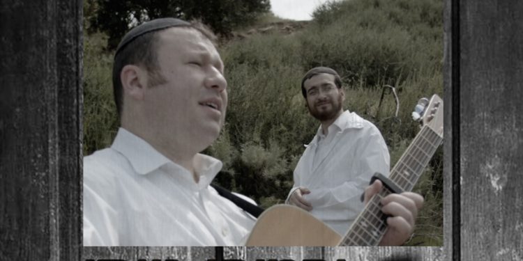 Jeremy Gaisin & Shmueli Schwartz - Ki Lo Na'eh