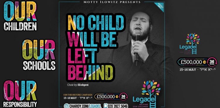 NO Child Will be LEft Behind by Motti Ilowitz - Legadel