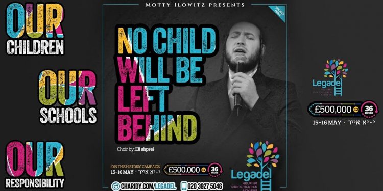 NO Child Will be LEft Behind by Motti Ilowitz - Legadel