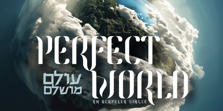 Shloime Kaufman - Perfect World Acapella Single Final Cover