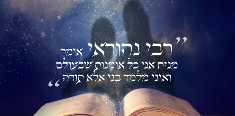 Yaakov Shwekey - Rabi Nehorai REMIX