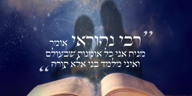 Yaakov Shwekey - Rabi Nehorai REMIX