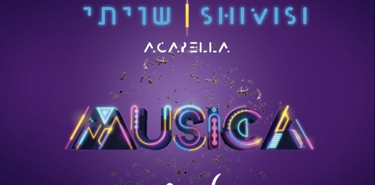 Yaakov Shwekey - Shivisi Vocal Version