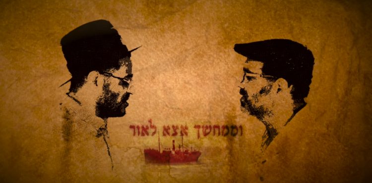 Yoni Genut, Ilai Damari, The Israel Radio Choir & Eli Deutsch - Yishmach Libi Acapella