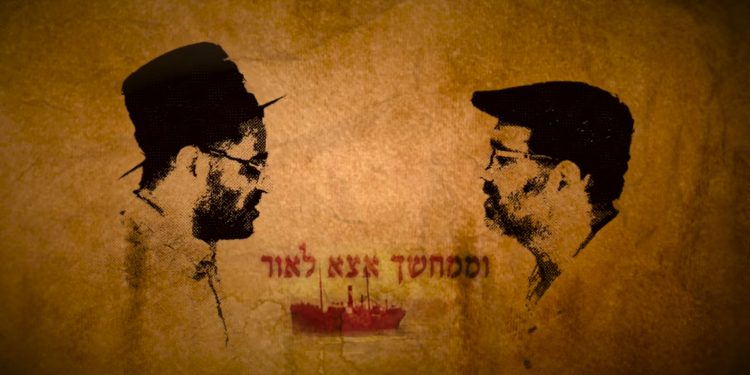 Yoni Genut, Ilai Damari, The Israel Radio Choir & Eli Deutsch - Yishmach Libi Acapella
