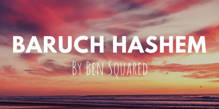 Ben Squared - Baruch Hashem