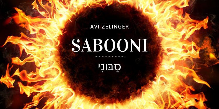 Avi Zelinger - Sabooni