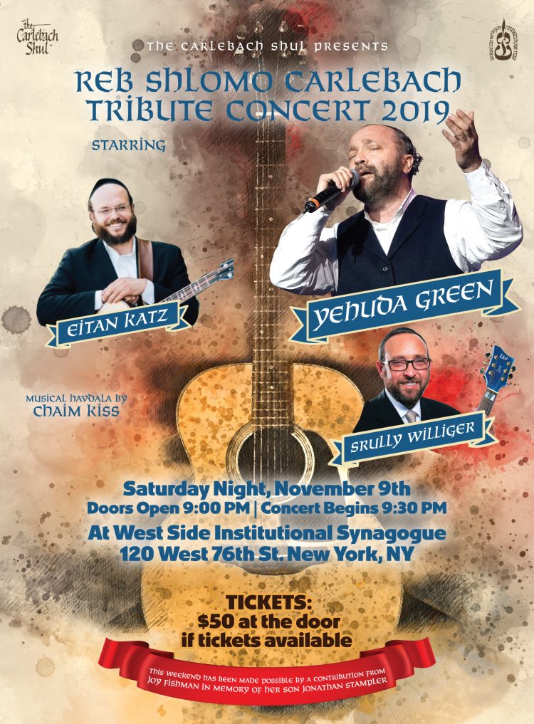 Reb Shlomo Carlebach Tribute Concert 2019 Ad 4.88X6.62