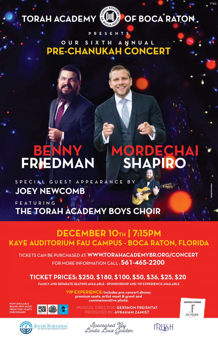 Torah Academy Of boca Raton Concert Poster