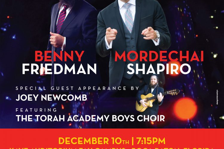 Torah Academy Of boca Raton Concert Poster