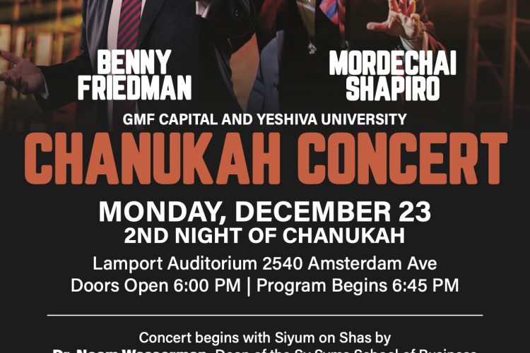 YU Chanukah Flyer (2)