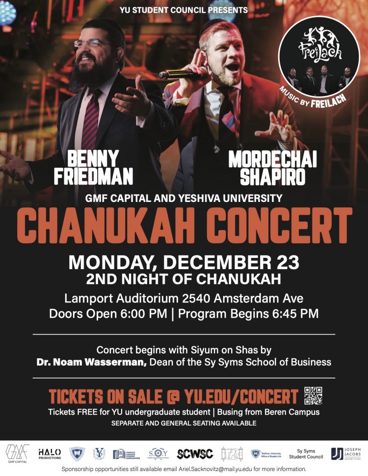 YU Chanukah Flyer (2)