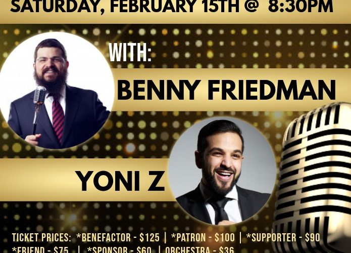 Young Israel Concert 2020