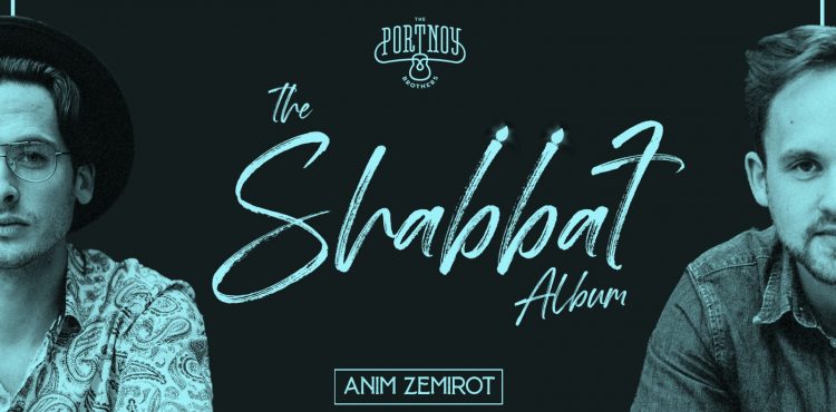 The Portnoy Brothers feat. Zusha - Anim Zemirot