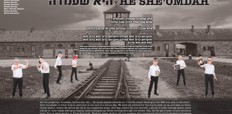NYBC - He She’omdah Youtube Graphic