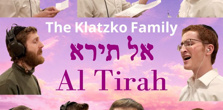 Rabbi Klatsko & Family - Al Tiroh Avdi Yaakov