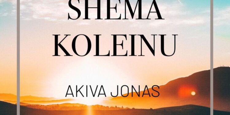 Akiva Jonas - Shma Koleinu