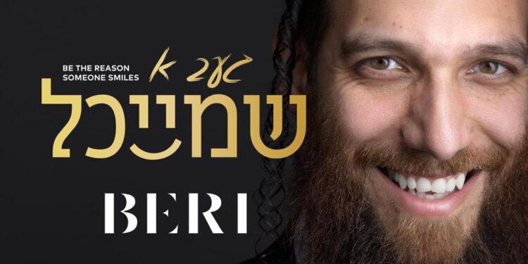 Beri Weber - Give A Smile