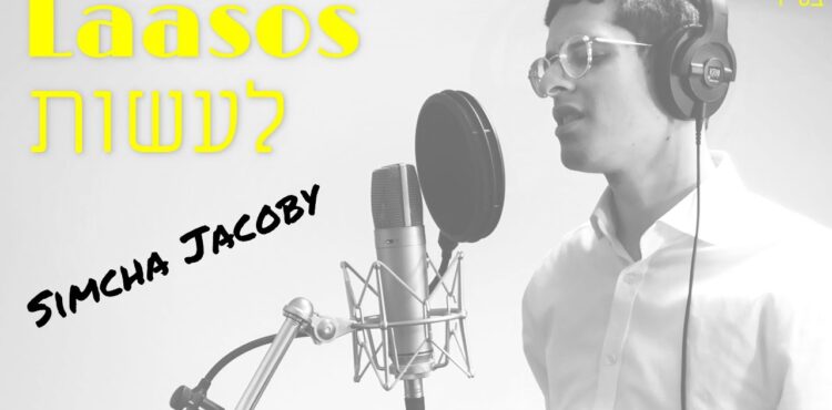 LAASOS - ACAPELLA! Simcha Jacoby - Live Studio Session