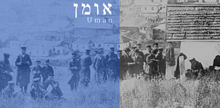 Shlomo Katz - Uman