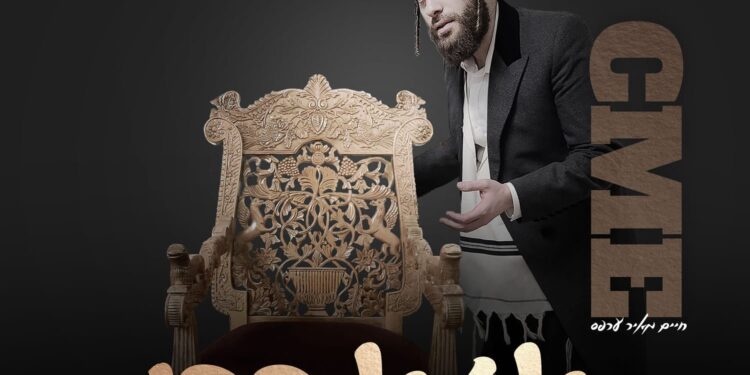 CME - Aza Rabbe