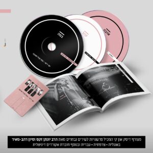 מארז הדמיה 3