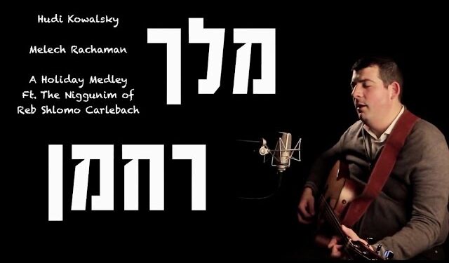 Hudi Kowalsky - Melech Rachaman