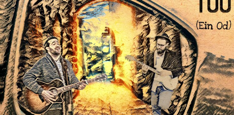 Tani Polansky x Yaakov Chesed - Ein Od Milvado