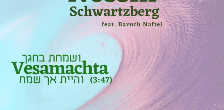 Vesamachta Cover