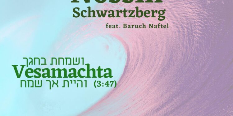 Vesamachta Cover