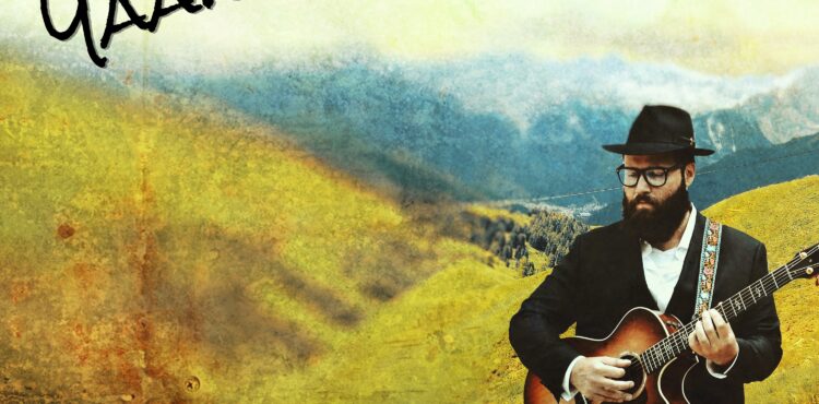 Yaakov Chessed - Kol Yisrael
