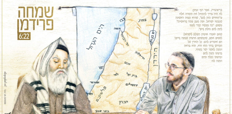 ______רש''י - מרובע