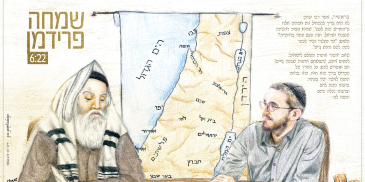 ______רש''י - מרובע